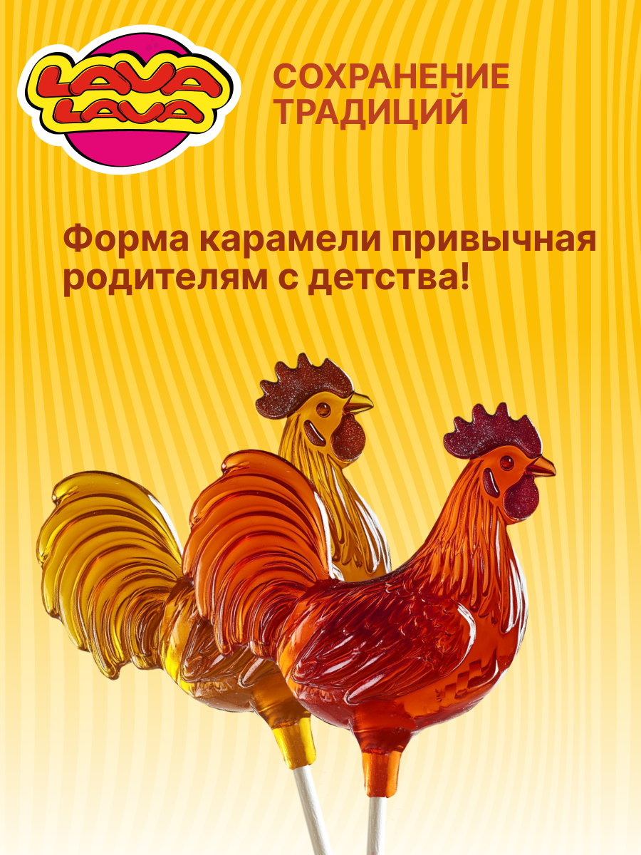 Петушок карамель LAVA LAVA с Цинком и вит С ананас 17г бокс 10 шт. - фото 4