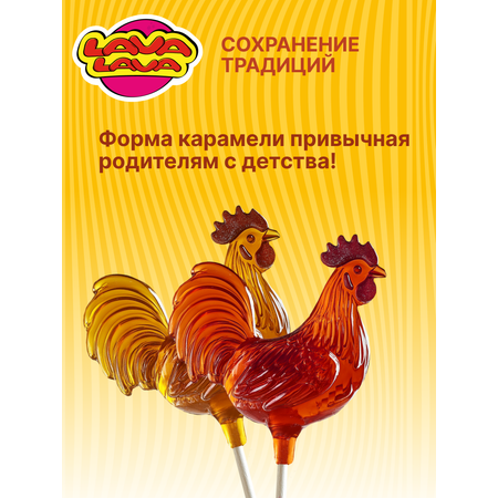 Петушок карамель LAVA LAVA с Цинком и вит С ананас 17г бокс 10 шт.