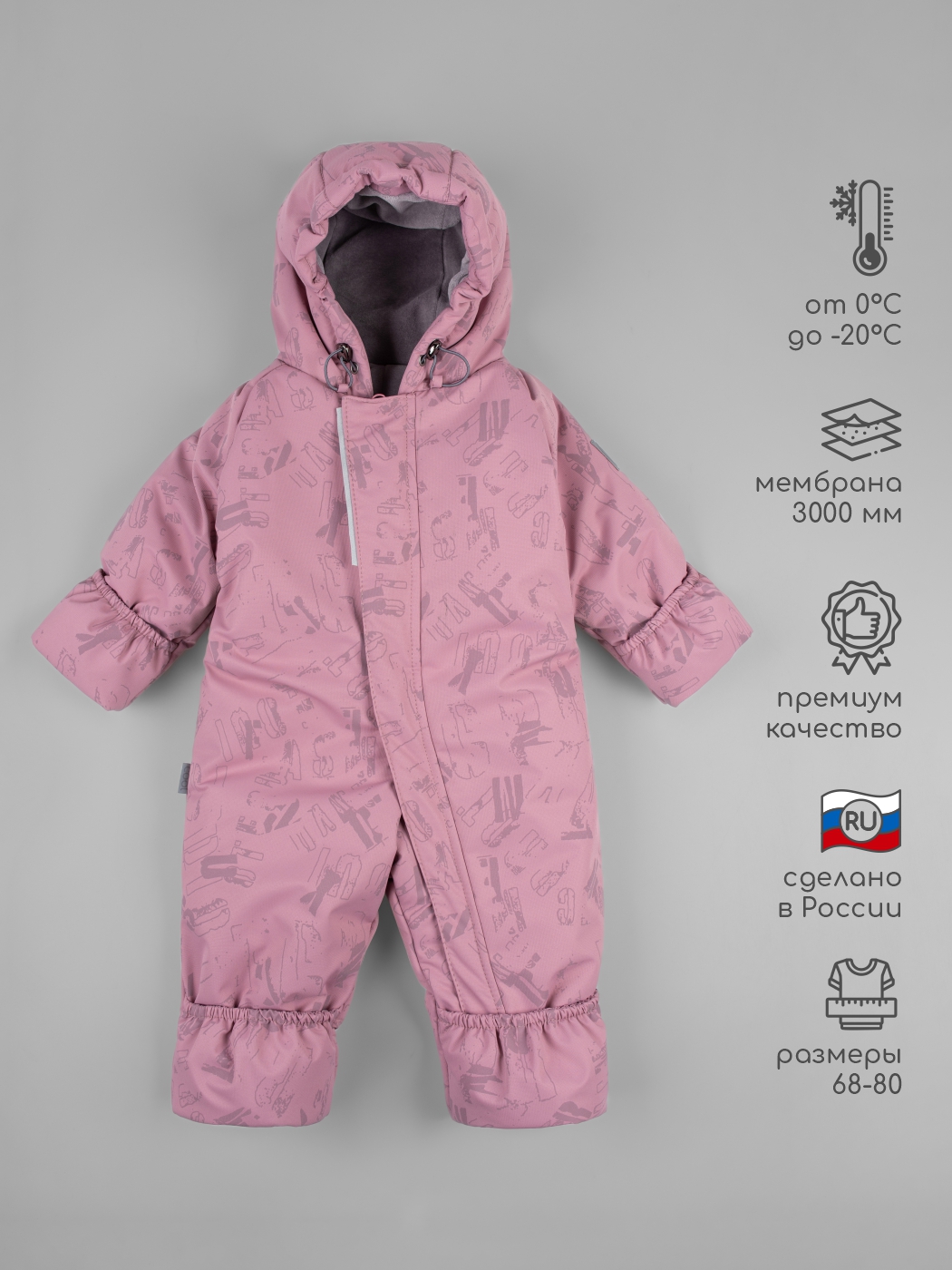 Комбинезон LEO 5010В_лаванда/серый - фото 6