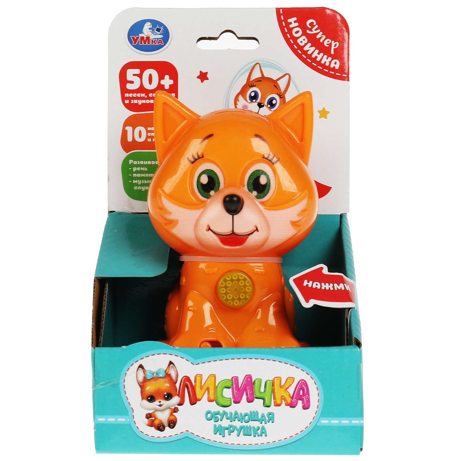 Игрушка УМка Лисичка - фото 1