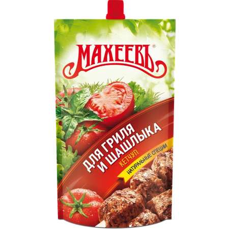 Кетчуп Махеевъ Для гриля и шашлыка 260г