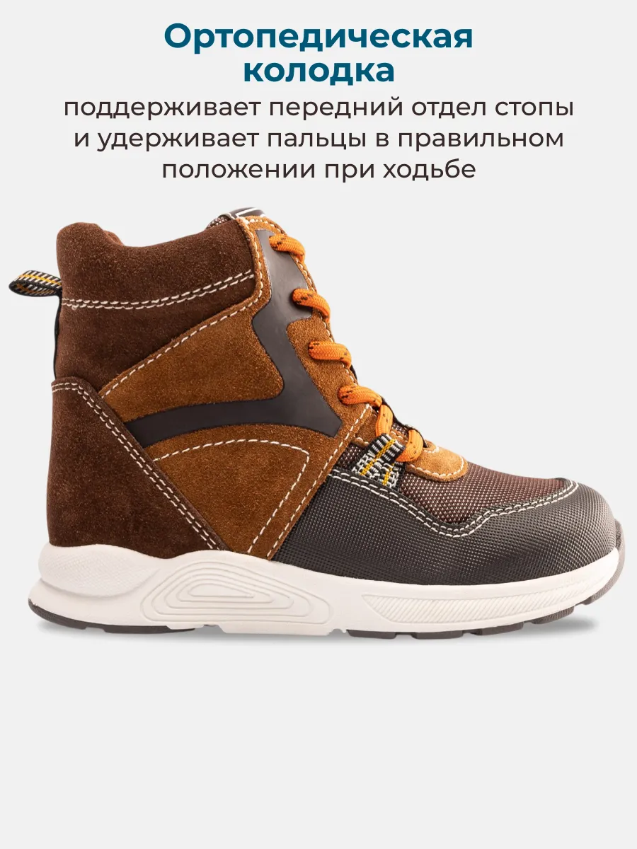 Ботинки ORTMANN kids 24.20_Engel_коричн./рыжий - фото 8