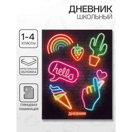Дневник Calligrata обл 1-11кл, глянц/лам, 40л, Calligrata \"НЕОН вывеска Кактус\"