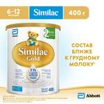 Смесь Similac Gold 2 400г с 6 до 12 месяцев