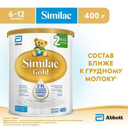 Смесь Similac Gold 2 400г с 6 до 12 месяцев