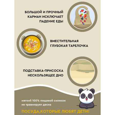 Набор посуды PlayKid