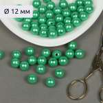 Набор для творчества Magic 4 Hobby бисер Бусины