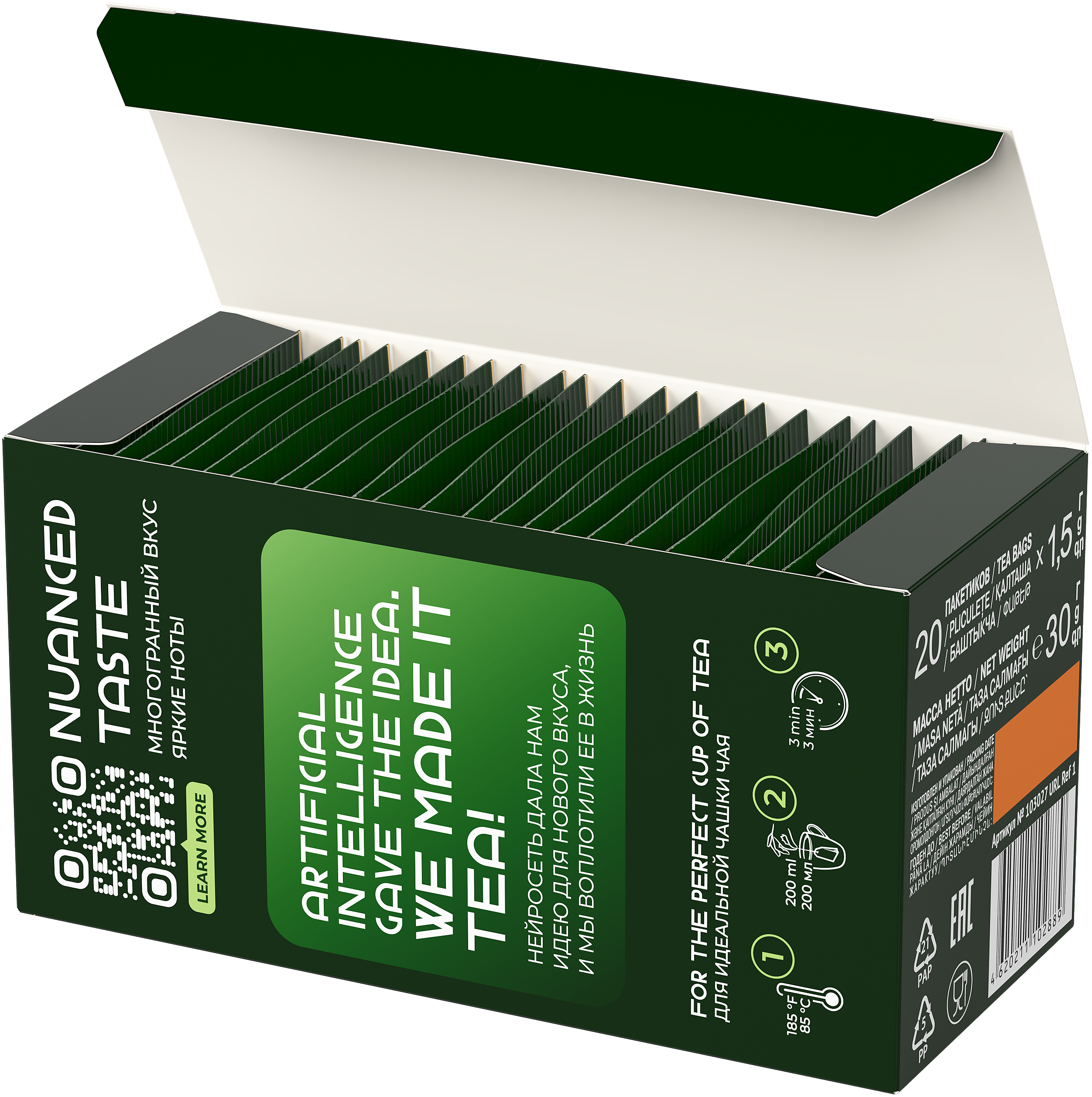 Чай в пакетиках Curtis Tea By Ai. Bamboo Tonic - фото 6