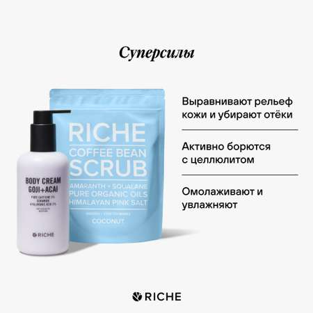Скраб RICHE