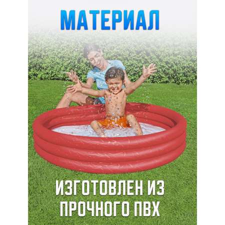 Бассейн надувной Bestway 51024 102х25см красный