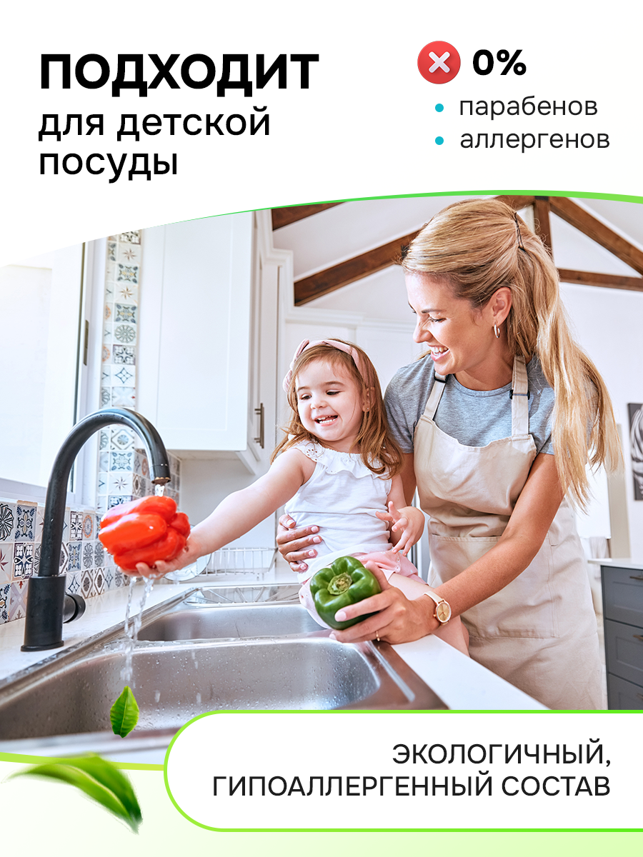 Средство для мытья посуды KIPNI Алое 4500 мл 4889 г 1 шт. 1 упак. - фото 8
