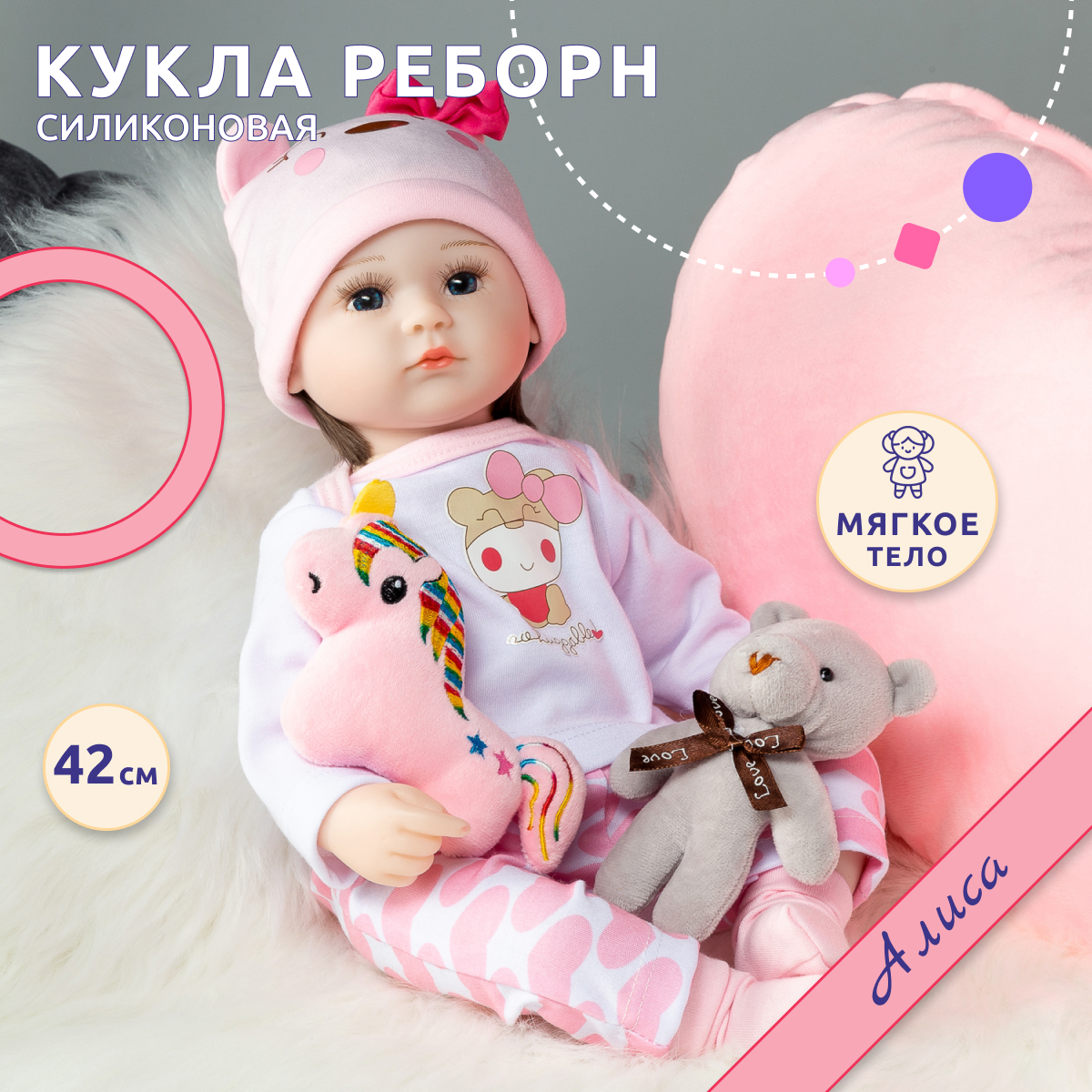 Кукла пупс QA BABY 127717 - фото 1