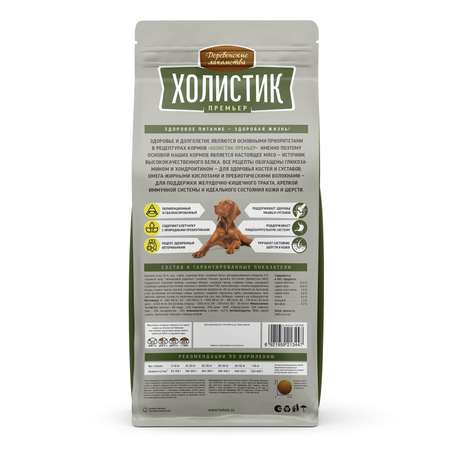 Корм для собак Деревенские лакомства 2кг Холистик Премьер утка-рис для крупных пород