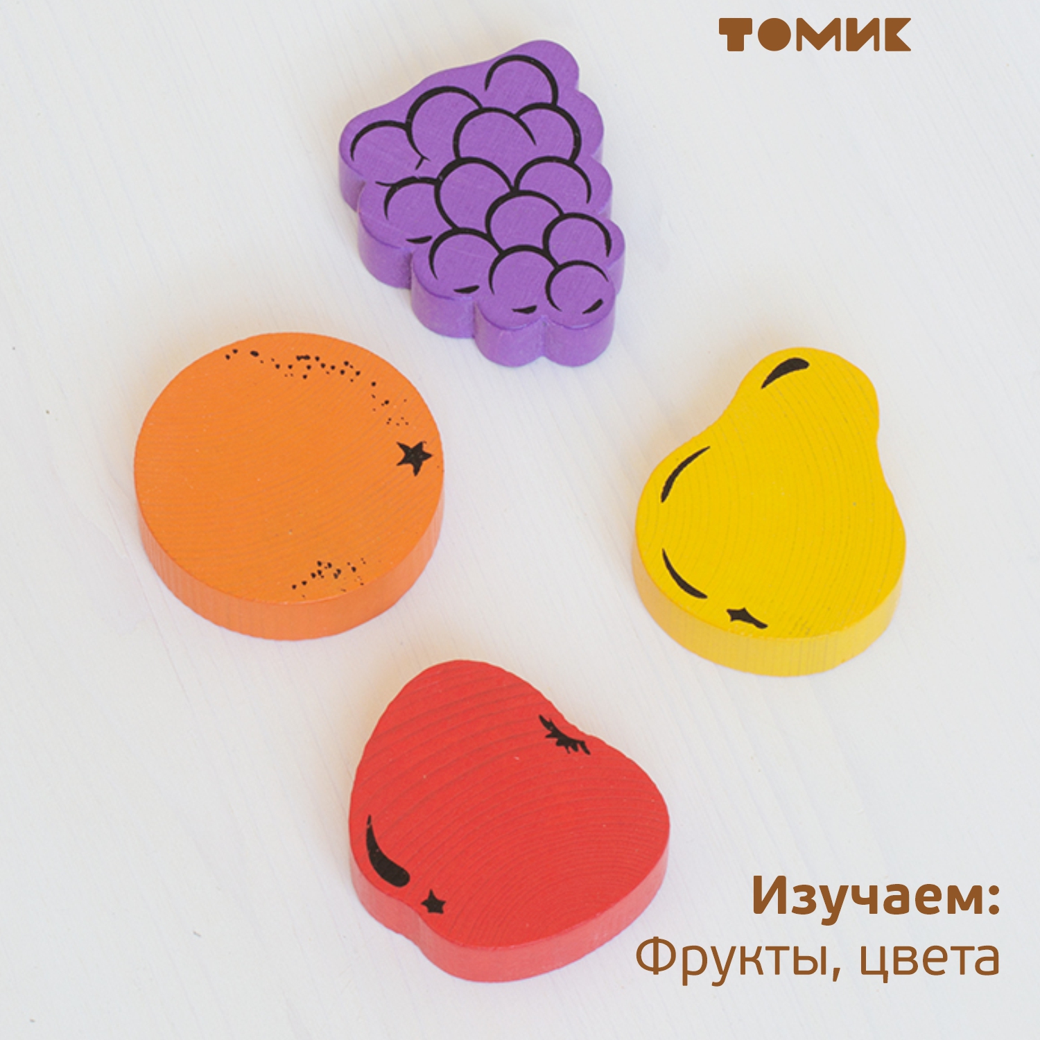 Игрушка Томик сортер Фрукты-Ягоды - фото 7