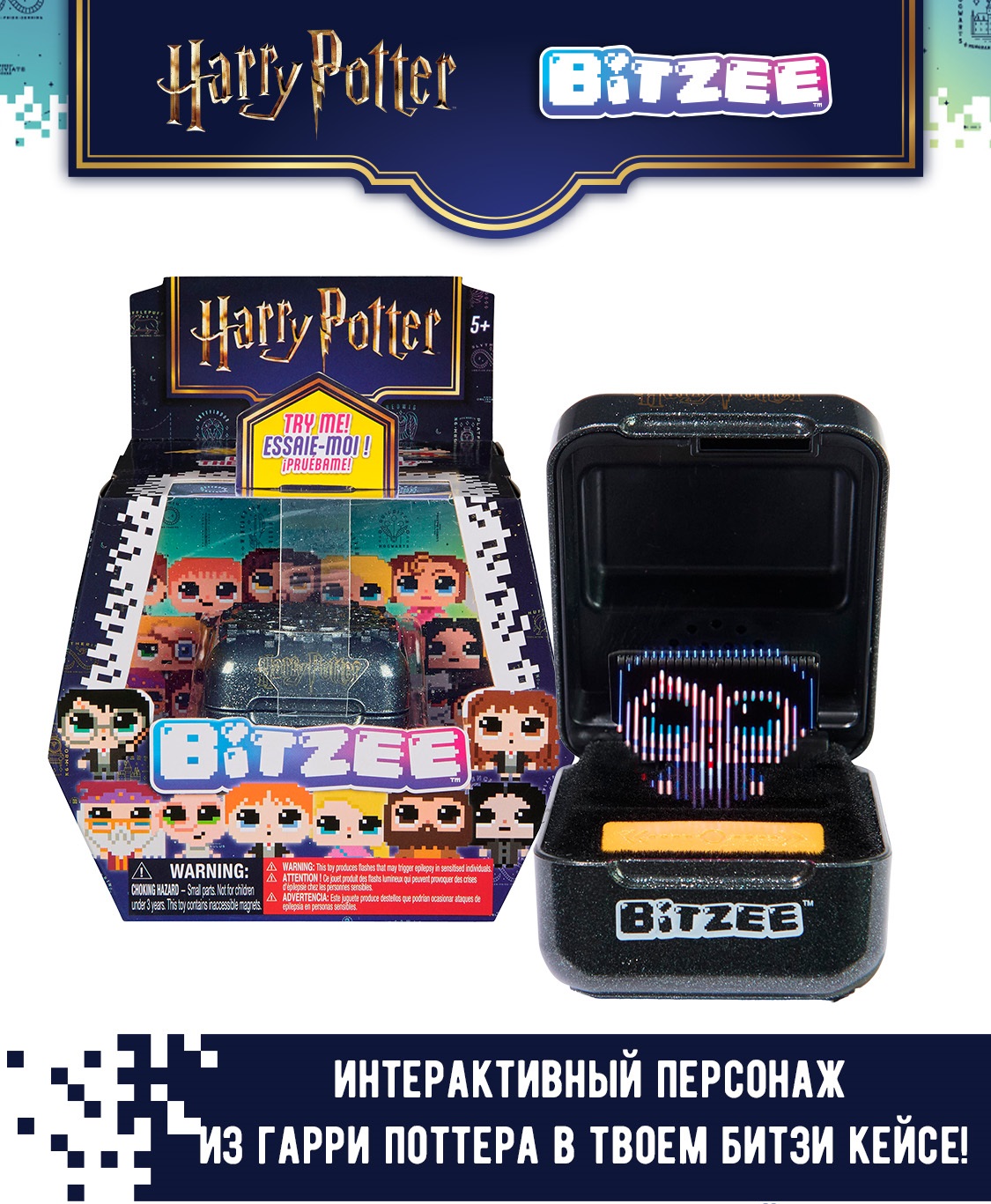 Электронная игра BITZEE Гарри Поттер в кейсе - фото 8