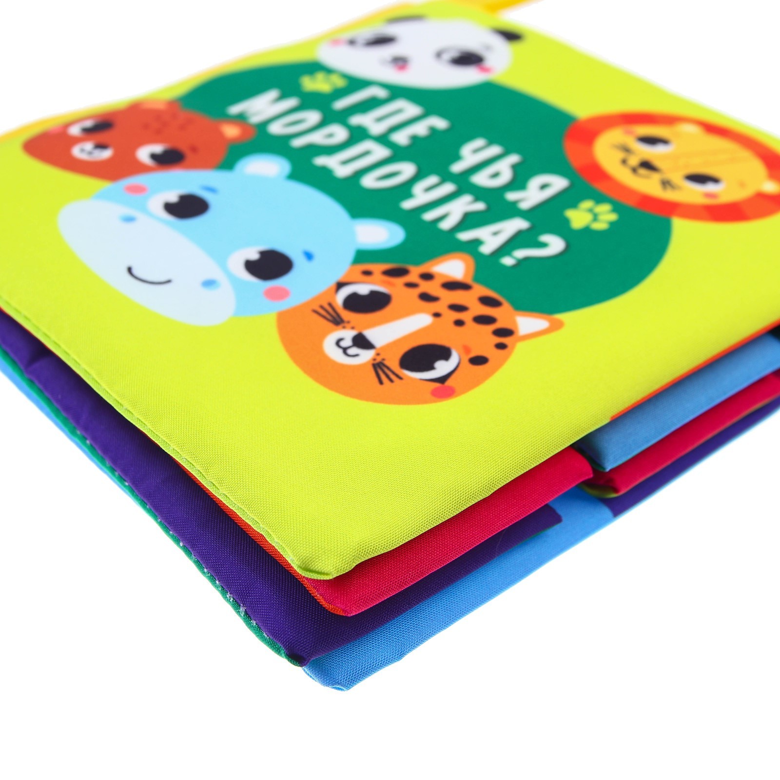 Книжка шуршалка Крошка Я Где чья мордочка - фото 4