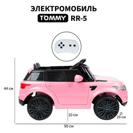 Автомобиль TOMMY Range Rover RR-5 С пультом ДУ