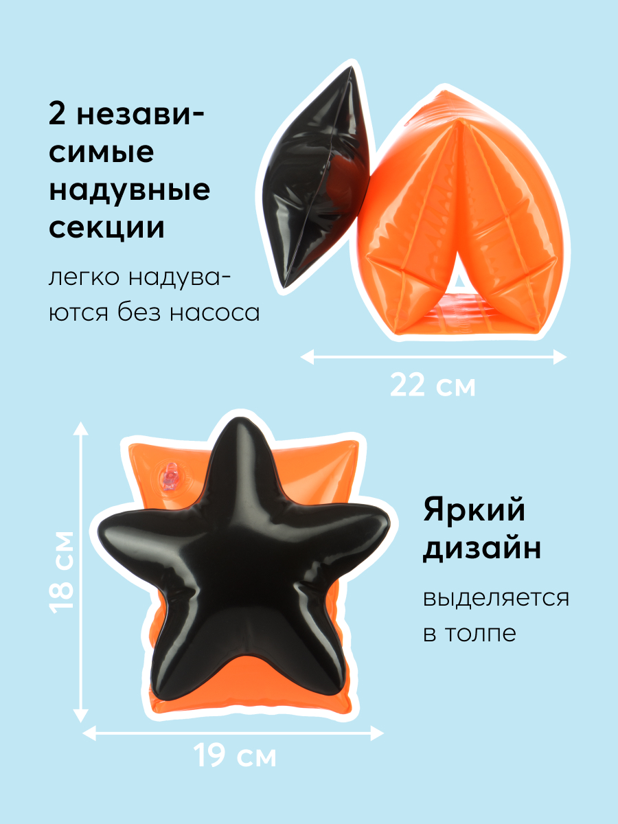 Нарукавники Happy Baby для плавания - фото 4