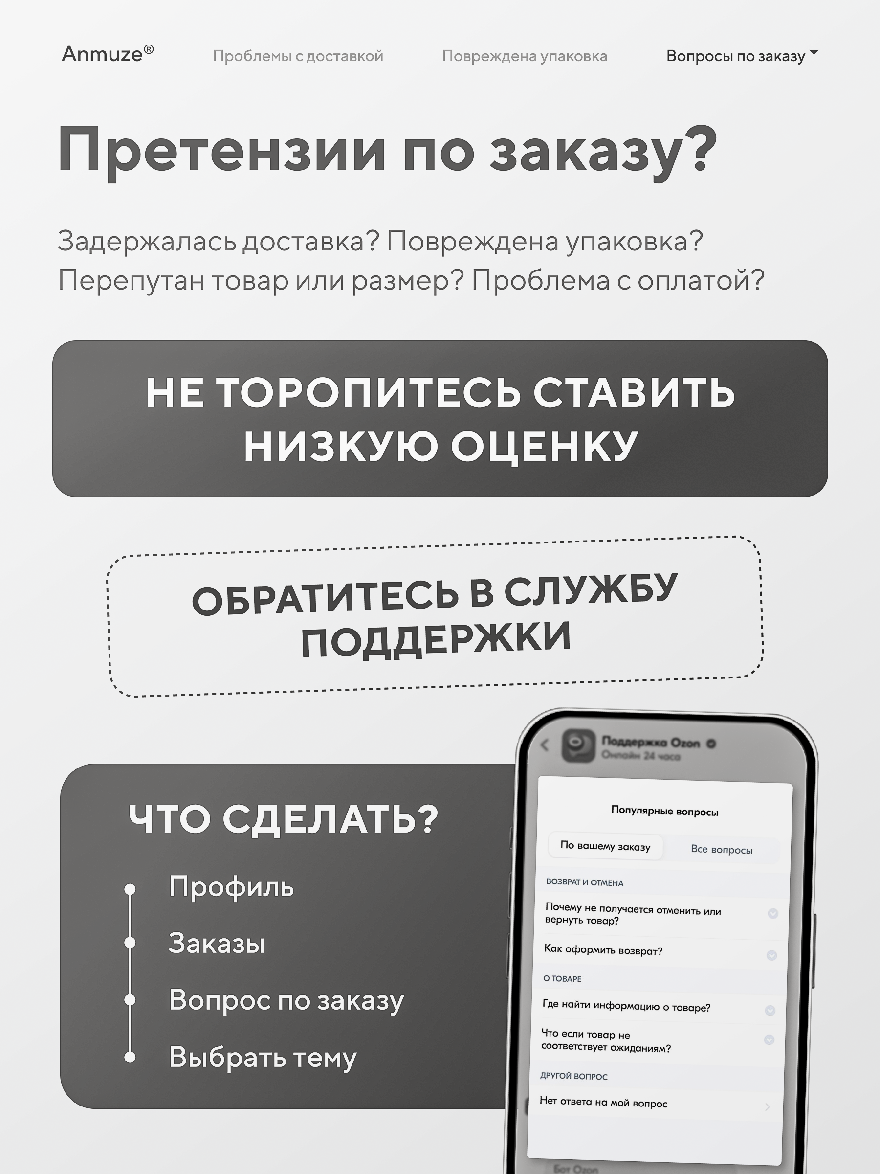 Игрушка Anmuze погремушка - фото 10