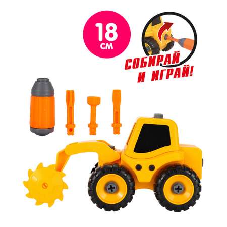 Экскаватор Bebelot
