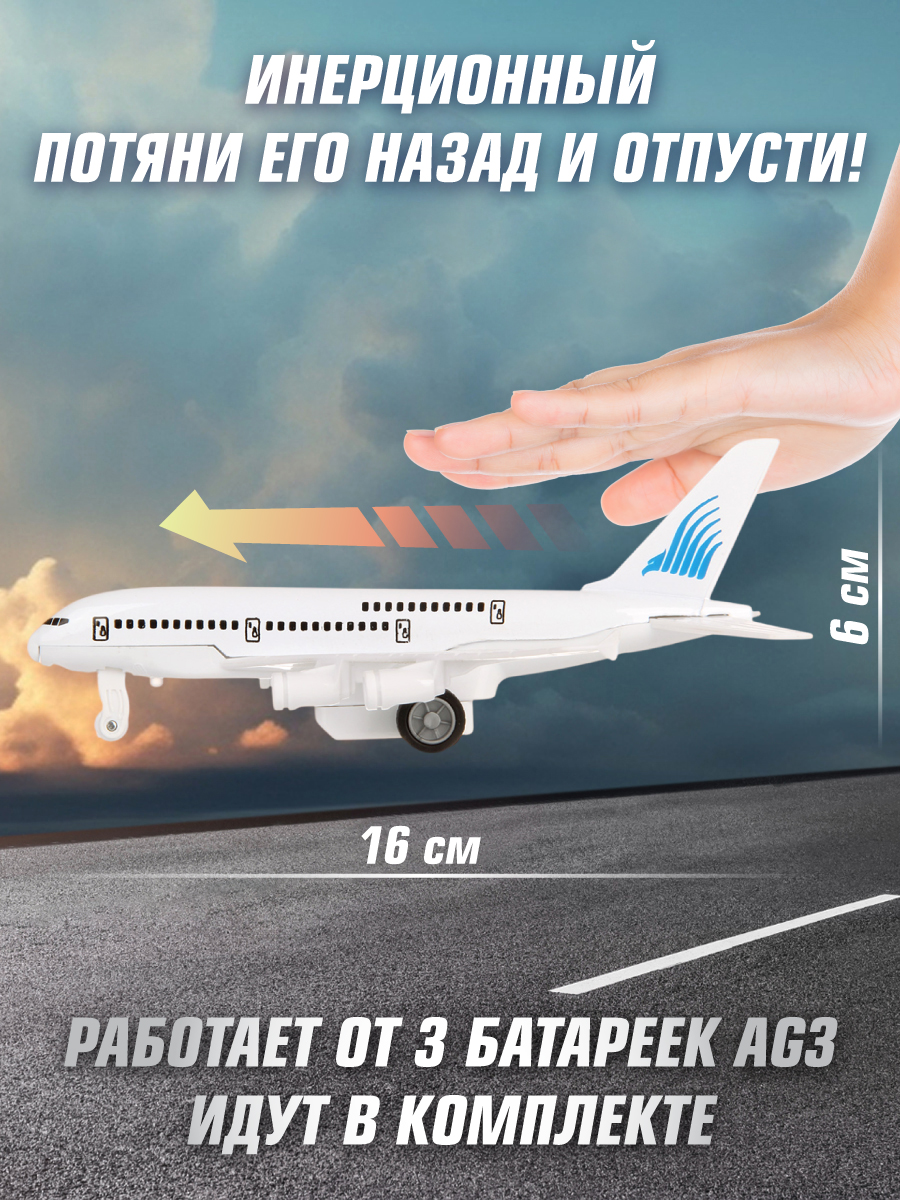 Самолет HOFFMANN 118177 - фото 2