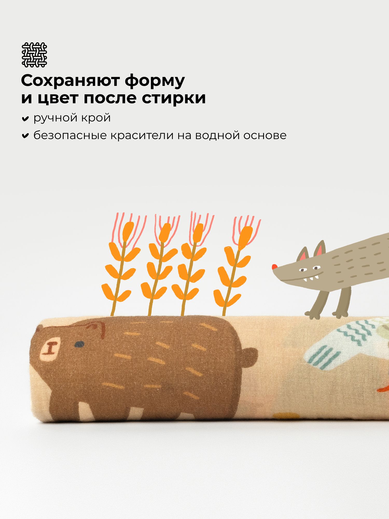 Пелёнка BUBA KIDS Центральный регион муслин 115х115 см 1 шт. - фото 5
