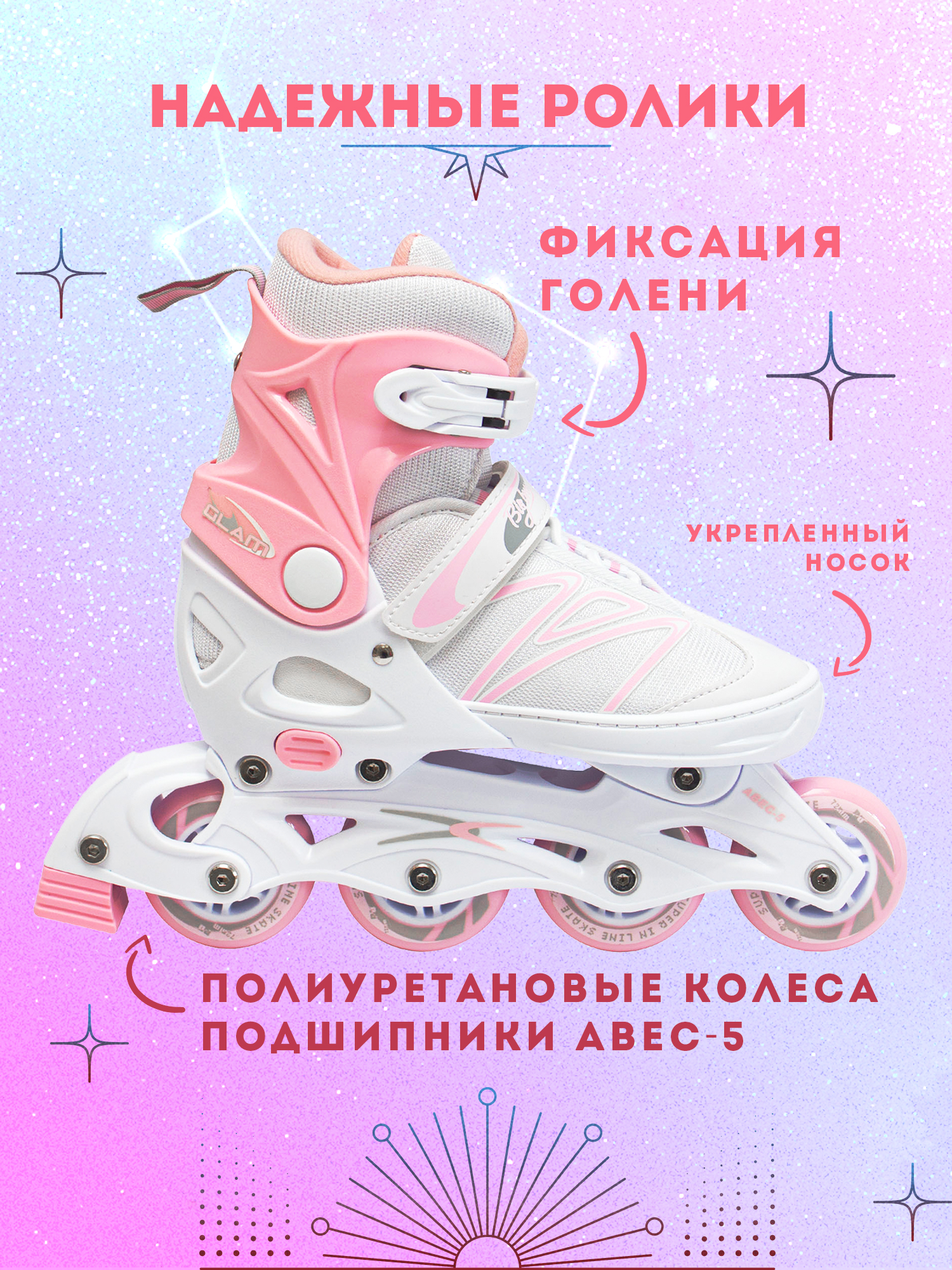 Роликовые коньки BIG BRO L 40-43 - фото 2