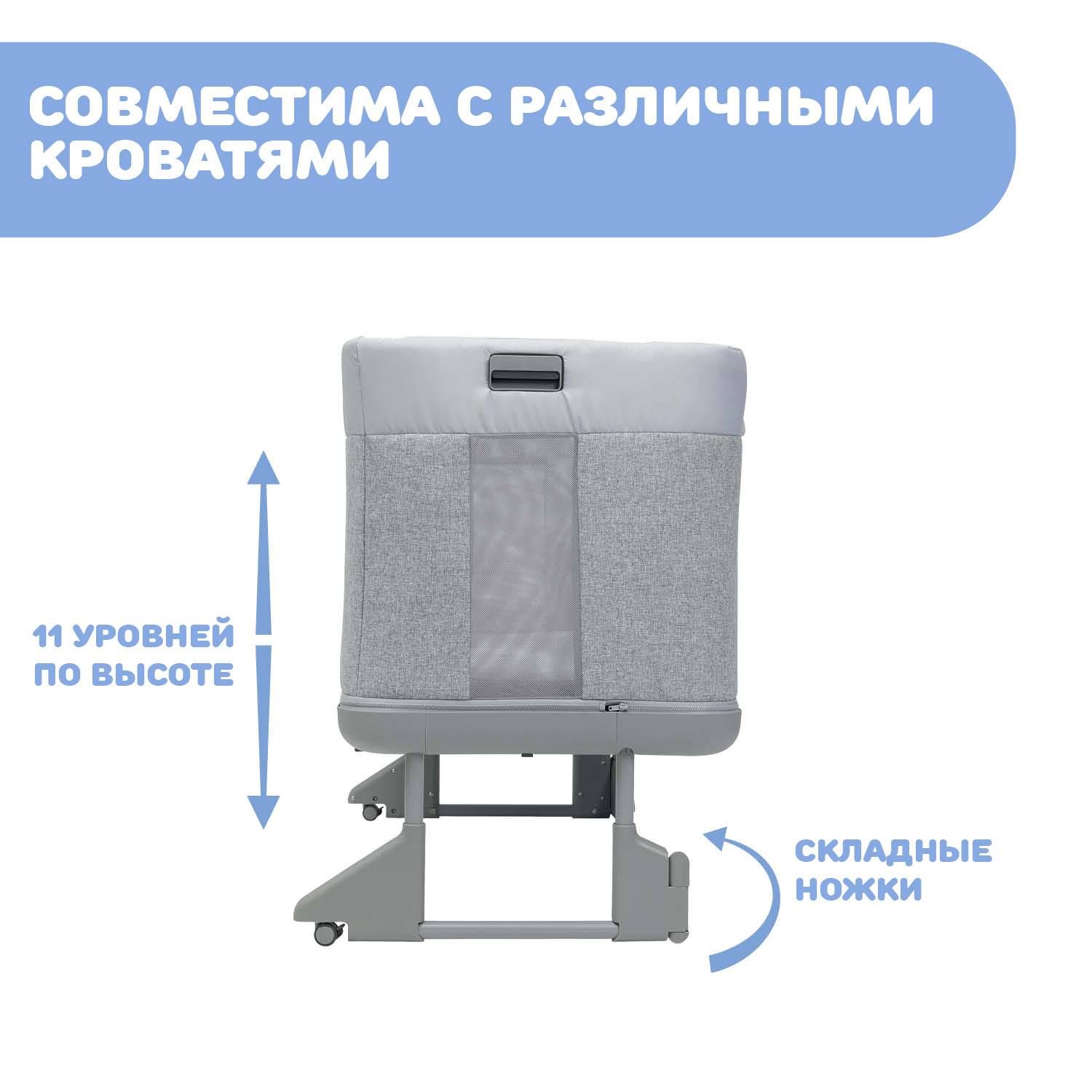 Детская кроватка Chicco Next2Me Forever 3в1 с рождения до 4 лет Ash Grey, без маятника - фото 10