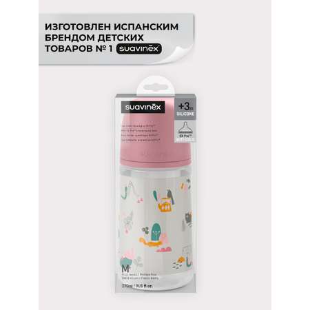 Бутылочка Suavinex 270 мл