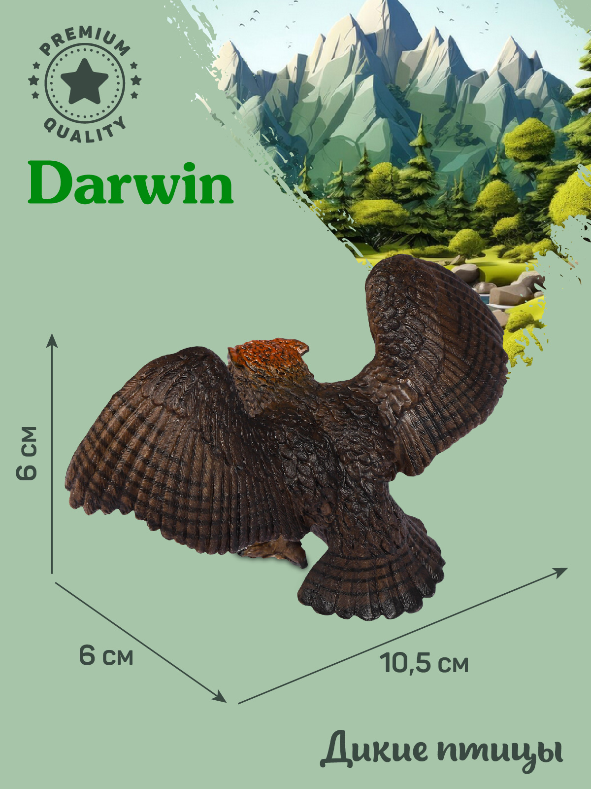 Фигурка DARWIN Птицы Скопа - фото 3