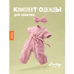 Одежда для кукол Orange Toys