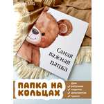 Папка-органайзер МистерСлон А4