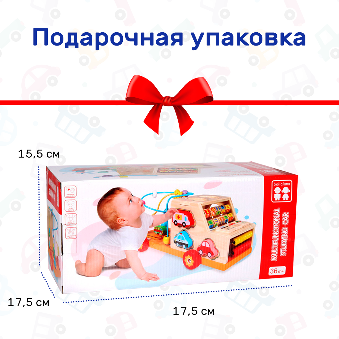 Игрушка LUCHINA toys сортер - фото 9