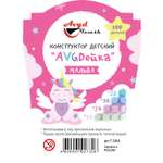 Конструктор Avgd Tomsk AVGDейка