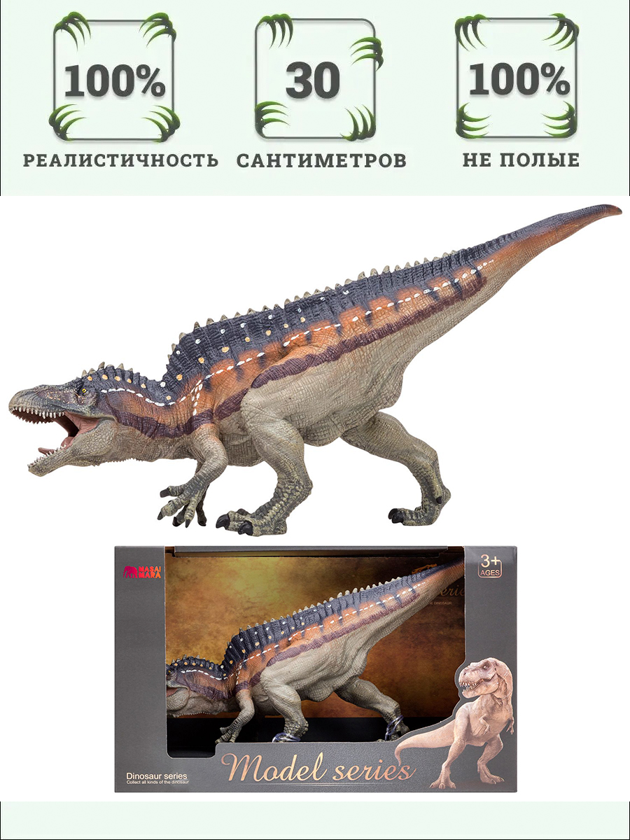 Игровой набор Masai Mara акрокантозавр - фото 3