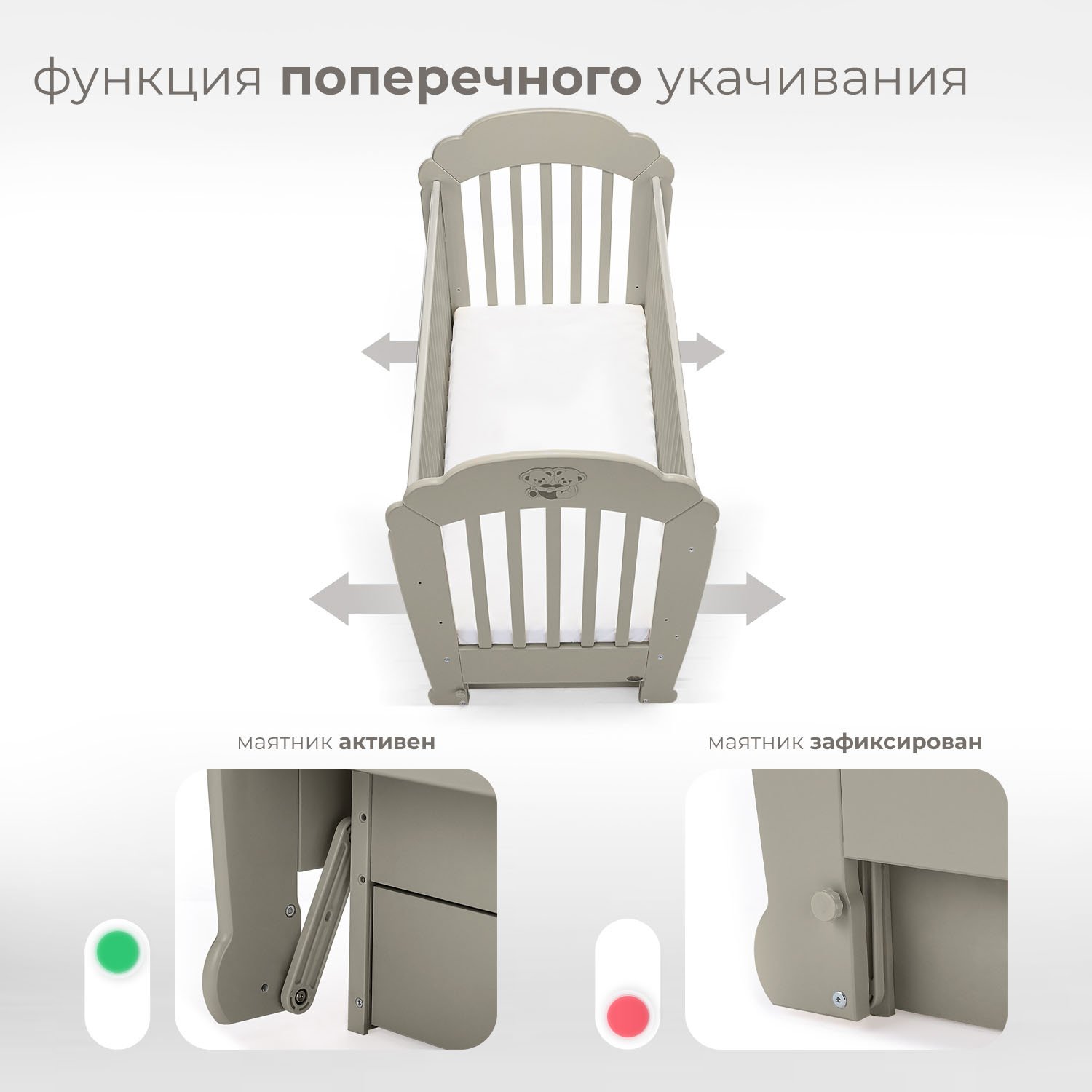 Детская кроватка Nuovita Parte swing, поперечный маятник (серый) - фото 3