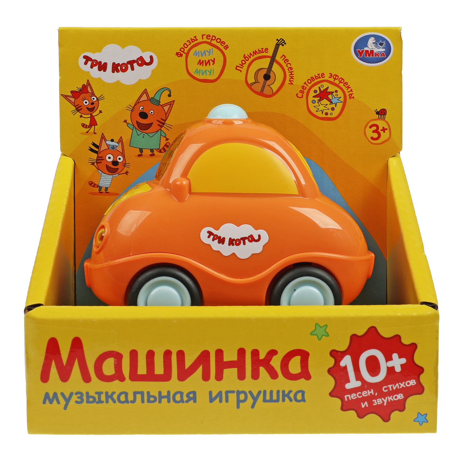 Игрушка УМка развивающий центр - фото 4