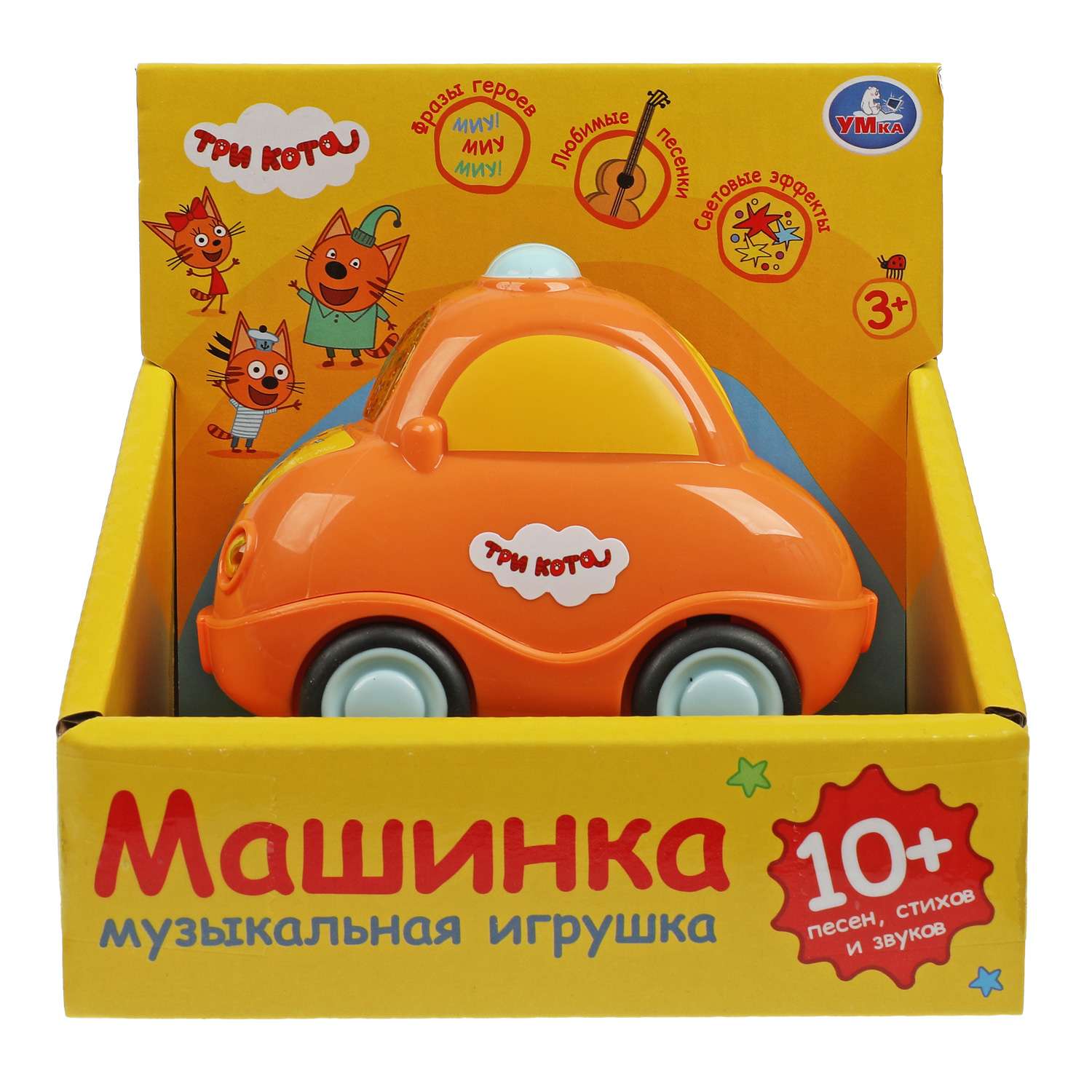 Игрушка УМка развивающий центр - фото 4