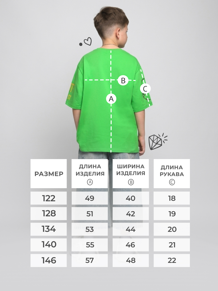 Футболка Селтекс Ю_ФК 53Х - фото 7