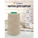 Нитки Bestex 40/2 5000 ярд 1 шт 230 светлый бежевый пепел