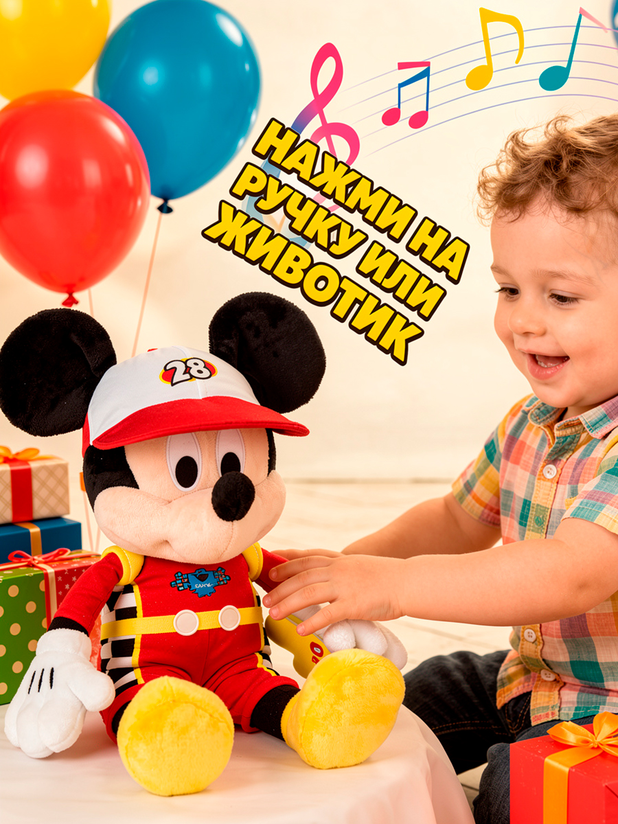 Мягкая игрушка Disney Микки Маус 34 см - фото 5
