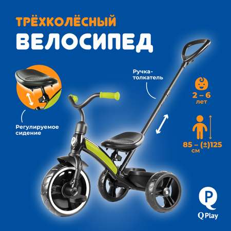 Трехколесный велосипед Q-Play