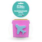 Игрушка ElBascoToys сортер