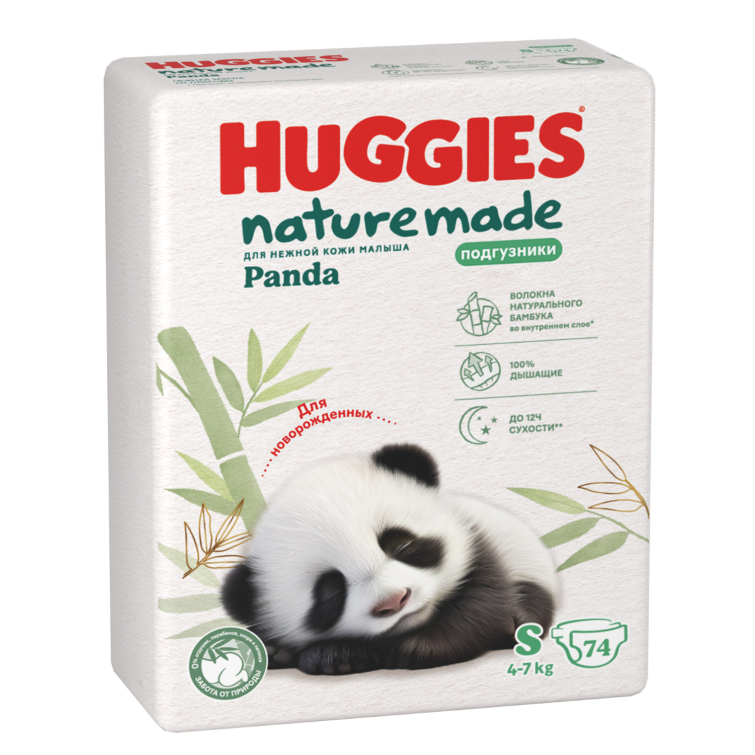 Подгузники Huggies Naturemade Panda для новорожденных 2 (4-7кг) 74 шт. - фото 2