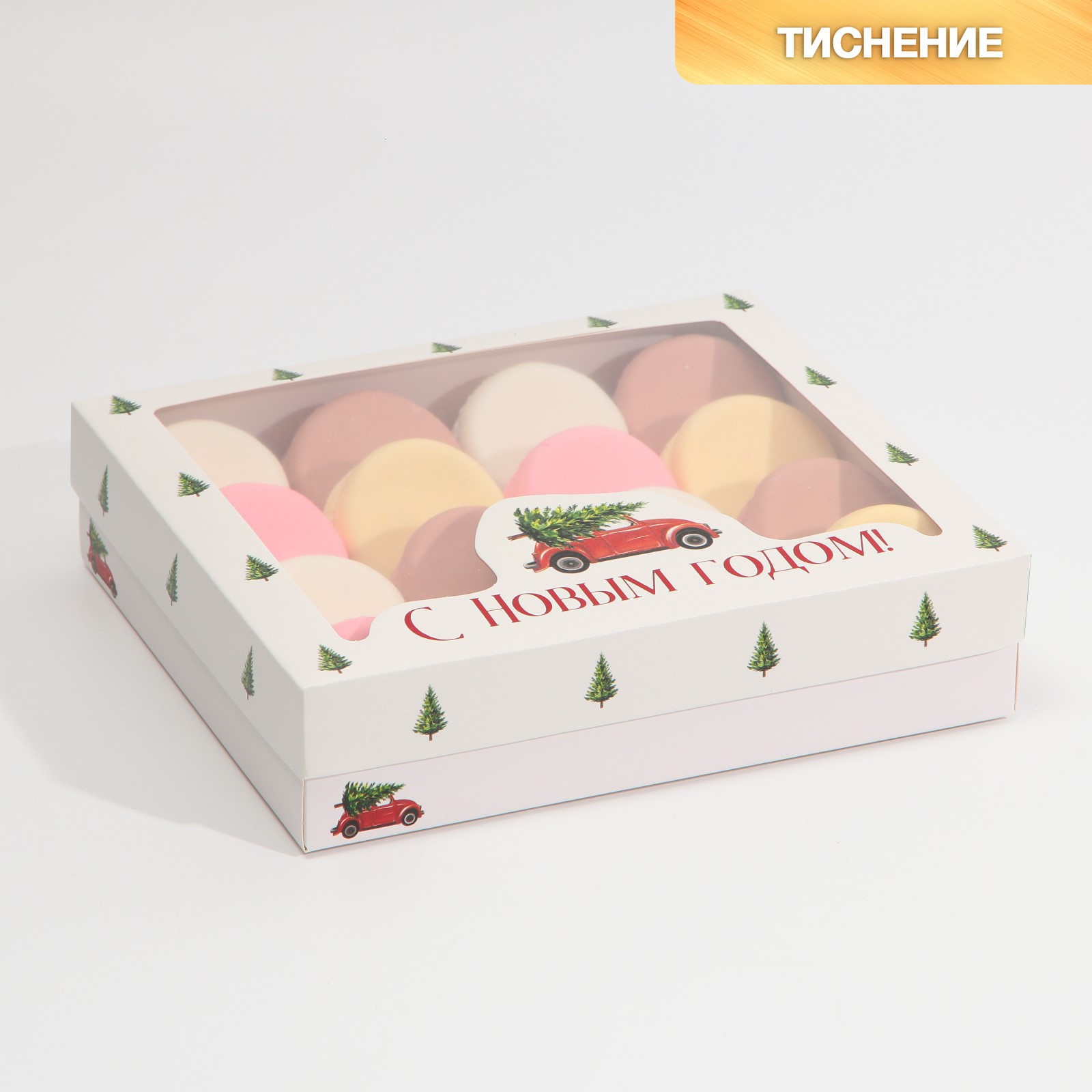 Коробка Дарите Счастье подарочная «Машина» . 23.5×20.5×5.5 см - фото 2