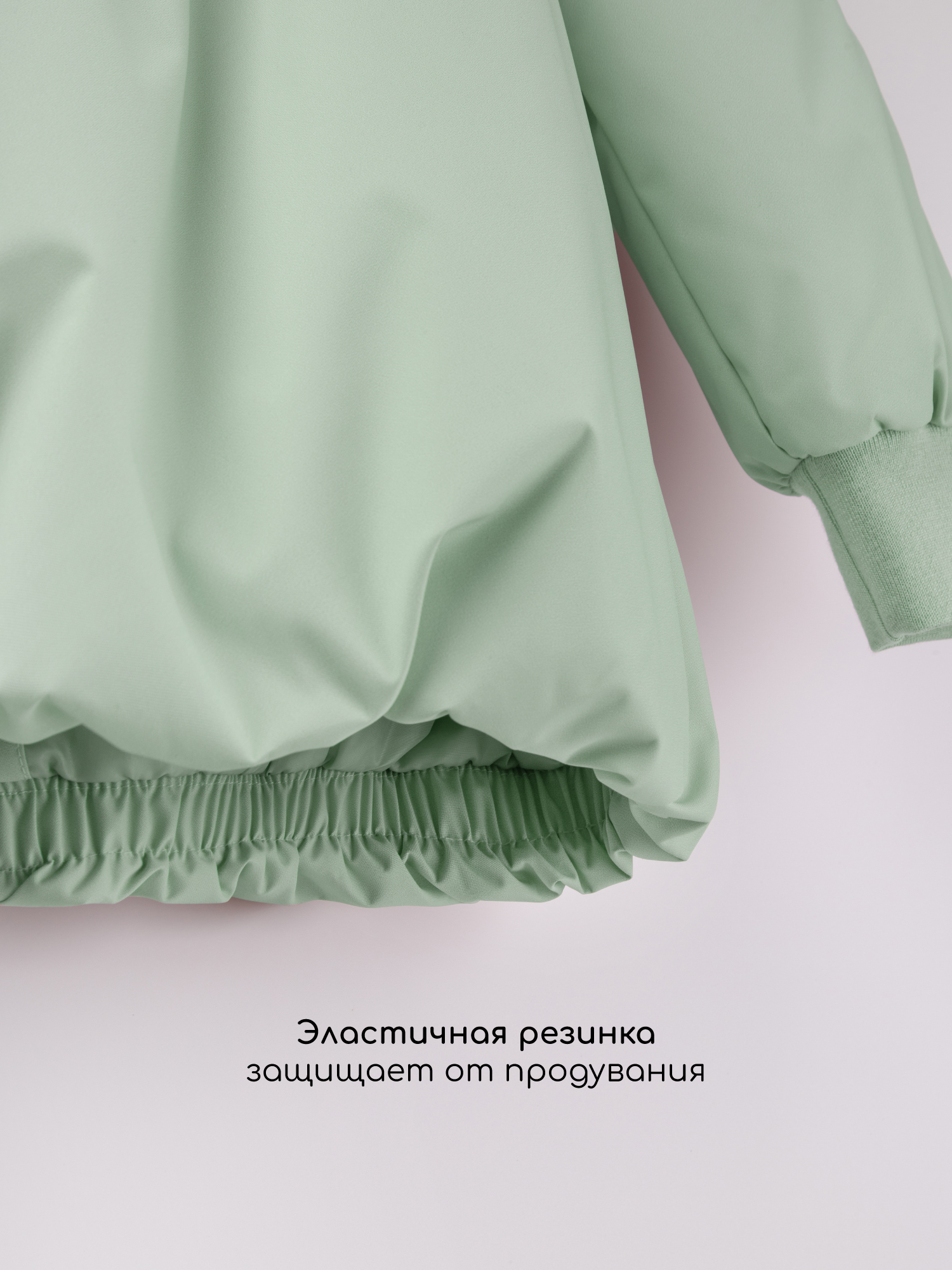 Куртка Amarobaby AB-OD26-FLORA37/32 - фото 12