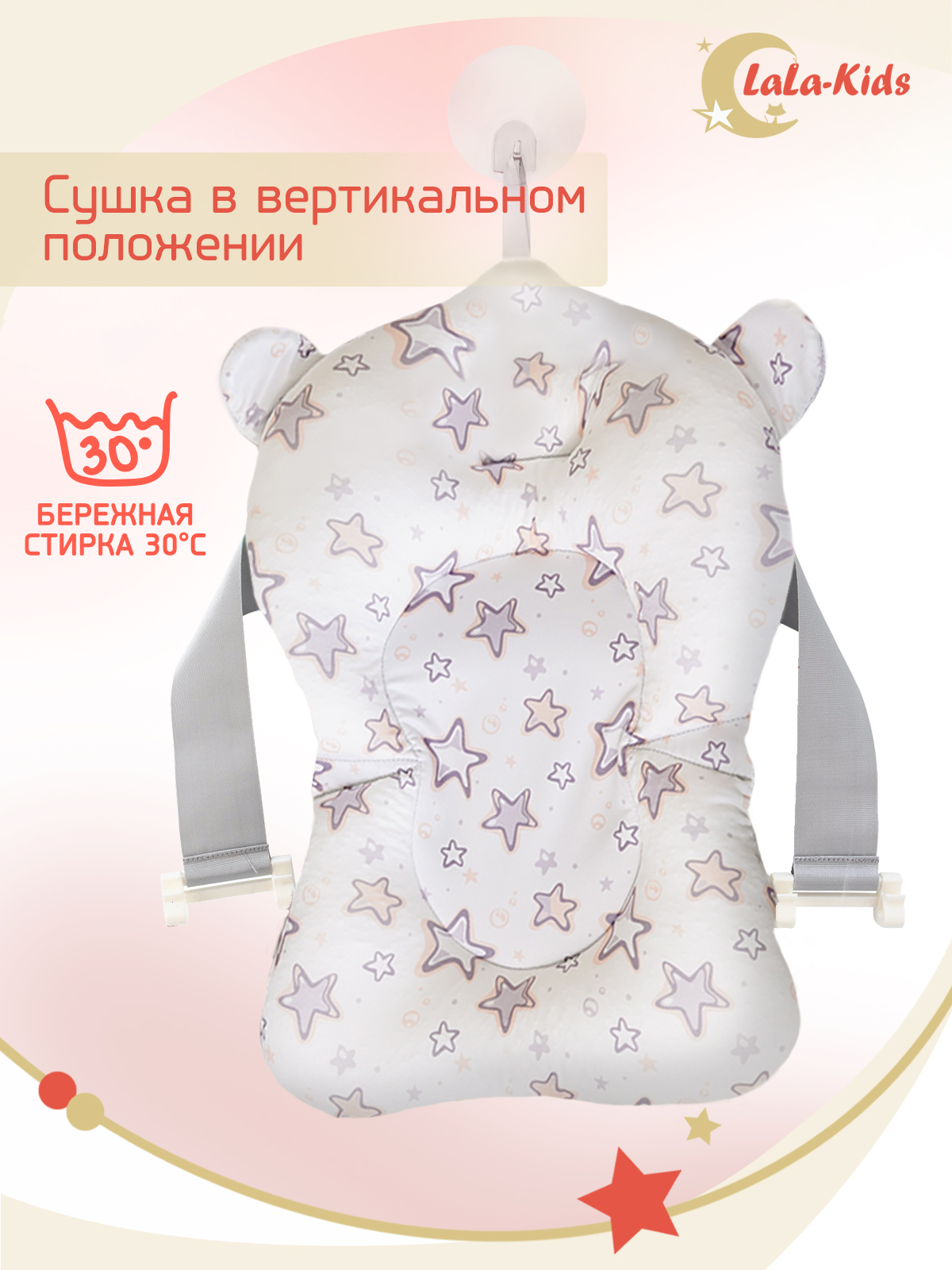Складная ванночка для купания LaLa-Kids с термометром и матрасиком в комплекте - фото 21