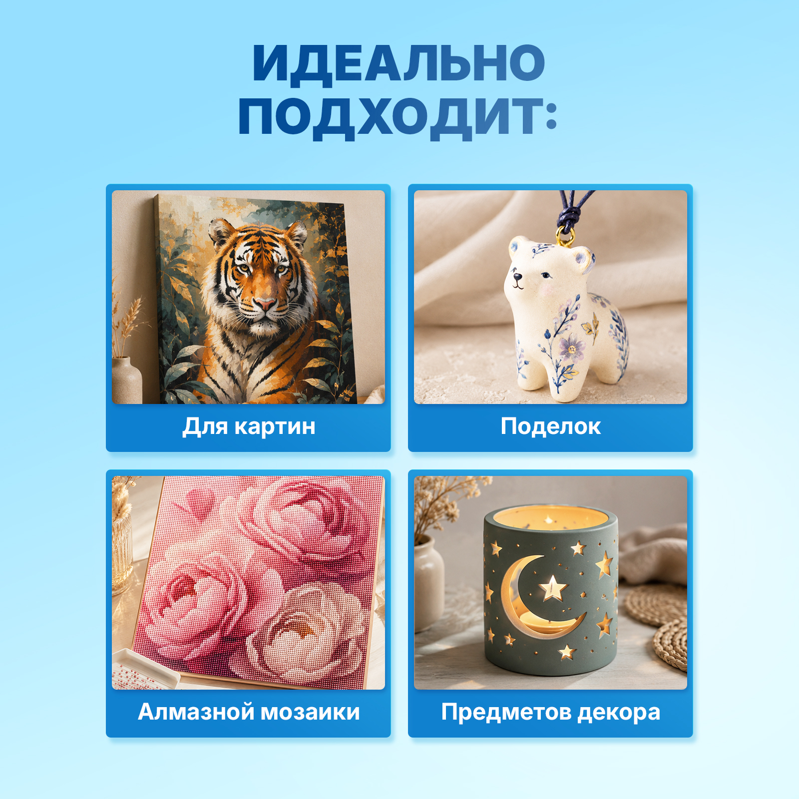 Матовый акриловый лак ХОББИЛАБ для картин мозаики и мебели прозрачный 100 мл - фото 3