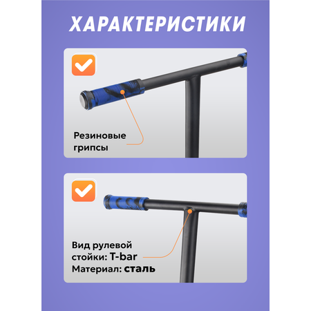 Трюковой самокат Рыжий кот двухколесный