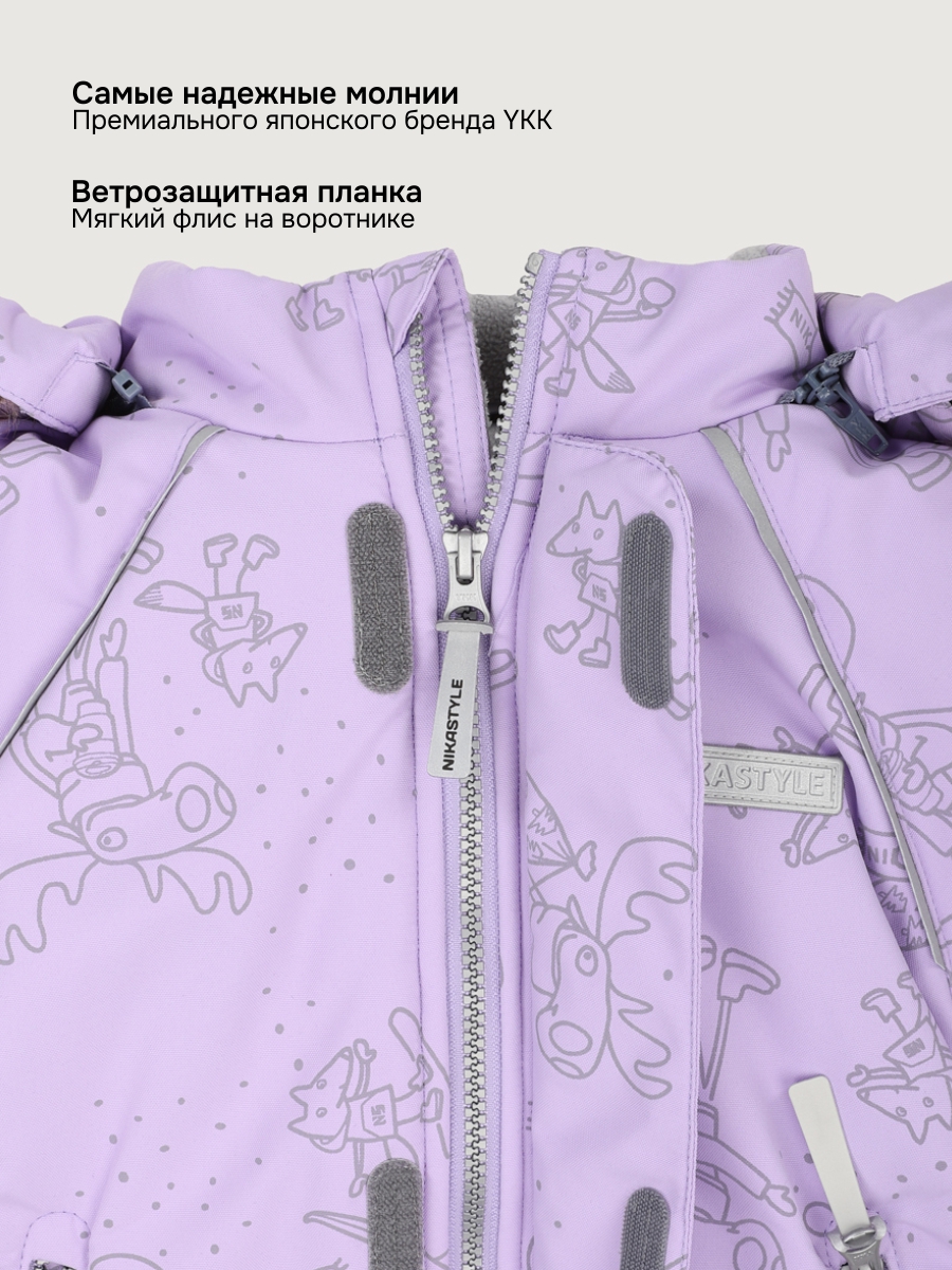 Комбинезон NIKASTYLE 8з0425 лаванда/инжир - фото 9